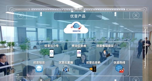 優音熱線 以互聯網信息服務助推國內大循環，開啟商企經濟發展新格局