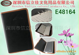 深圳市信立佳文化用品 精選簿、本、冊產品全覽