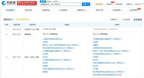 騰訊投資基智智能，AI大數(shù)據(jù)賦能智能銷售服務新生態(tài)